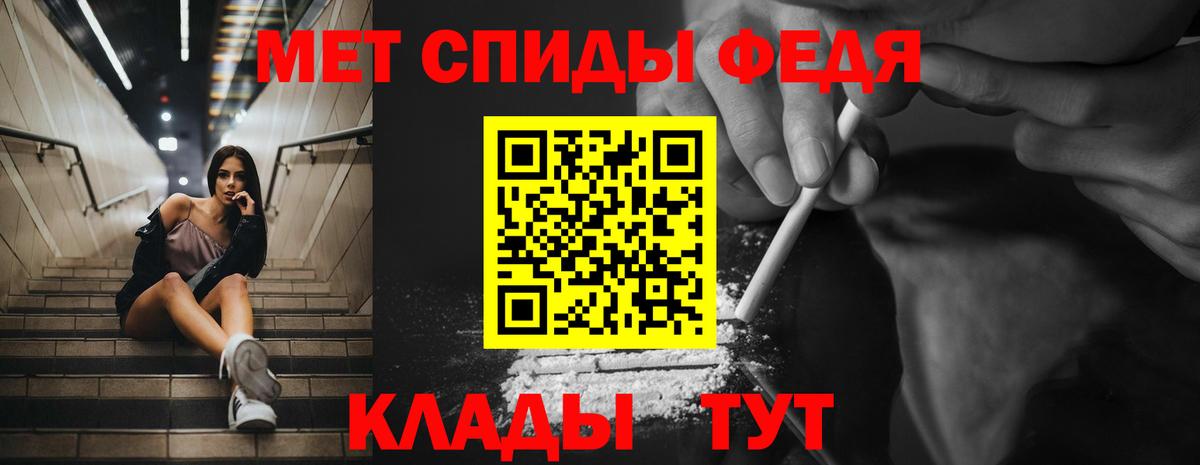 АМФ Розовый Старый Оскол