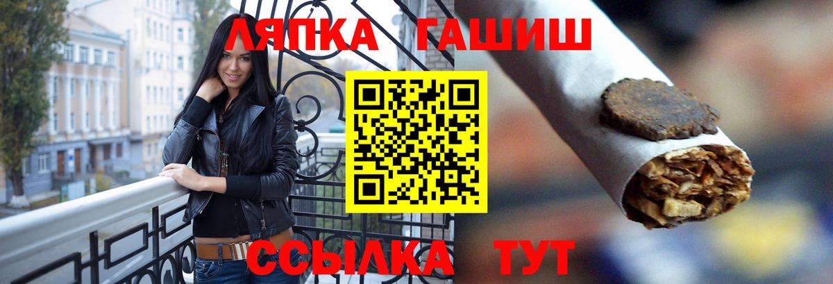 наркота  Вход с VPN  Гашиш Premium  Старый Оскол  ГАШ хэш 