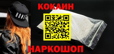 меф Будённовск
