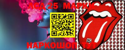 меф Будённовск