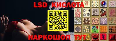 марки lsd Бузулук