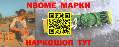 меф Будённовск