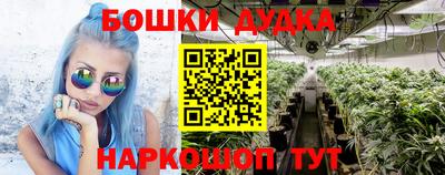 меф Будённовск