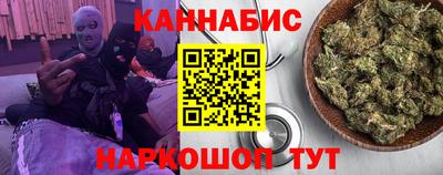 меф Будённовск