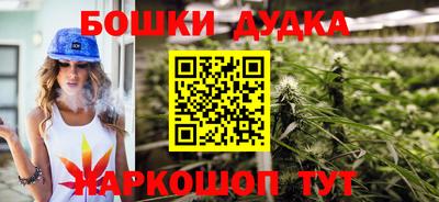 мет Бугуруслан