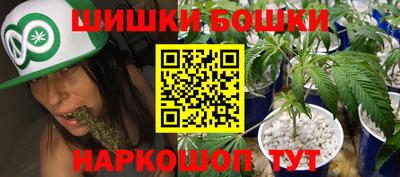 меф Будённовск