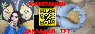 меф Будённовск