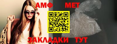 меф Будённовск