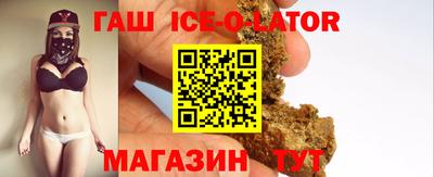 меф Будённовск