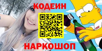 меф Будённовск