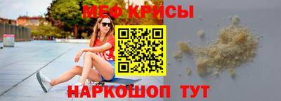 мет Бугуруслан