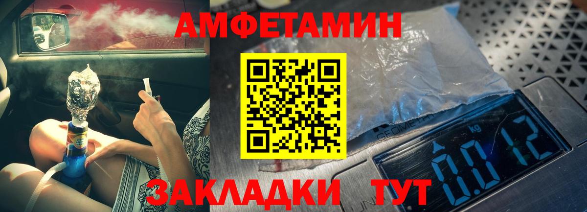 Старый Оскол  Метамфетамин Methamphetamine  Вход с VPN  Метамфетамин Methamphetamine 