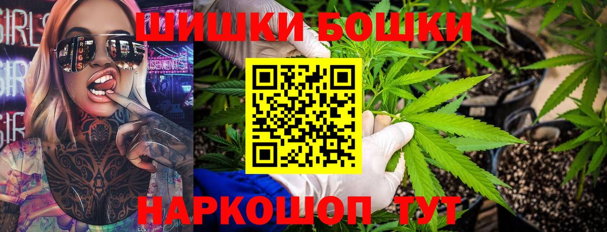 Каннабис марихуана Старый Оскол